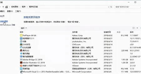 win7安全模式进入后怎么修复 win7安全模式进入后怎么修复方法介绍