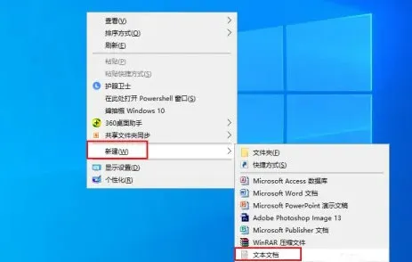 win10此电脑右键属性打不开怎么办 