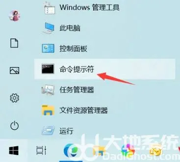 windows10文件夹搜索功能不能用怎