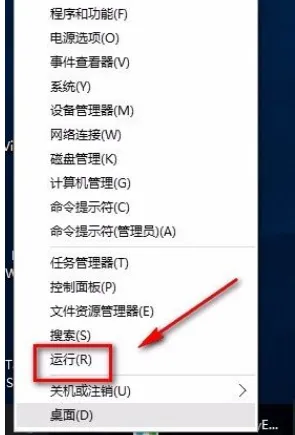 windows10怎么查看硬件信息 window