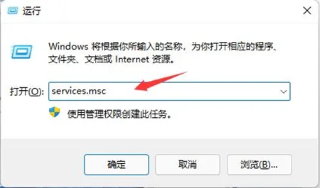 win11取消自动更新方法是什么 win1