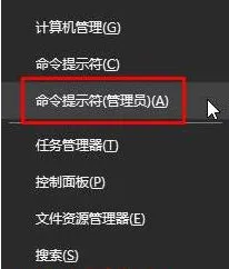 windows10无法更改账户类型怎么回