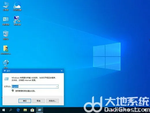 windows10自带截图工具失灵怎么办 