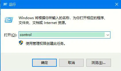 windows10如何更改系统语言 window