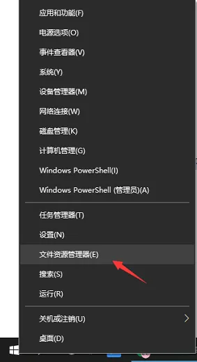 windows10文件夹选项在哪里 window