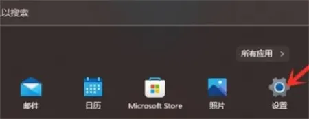 win11如何卸载电脑上的软件 win11