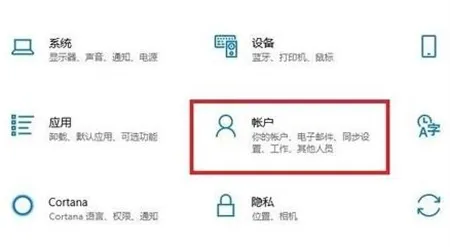 win11设置开机密码怎么设置 win11