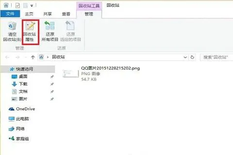 windows10删除文件不提示怎么办 windows10删除文件不提示解决办法