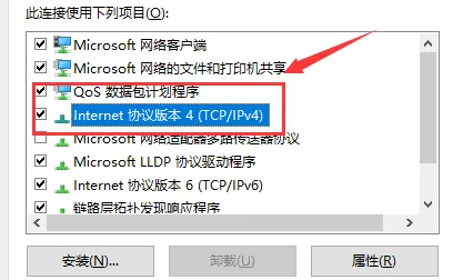 win7ipv4属性闪退怎么解决 win7ipv