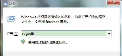 win7右键图形属性怎么去掉 win7右