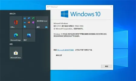 win10自带dll修复在哪 win10自带dl