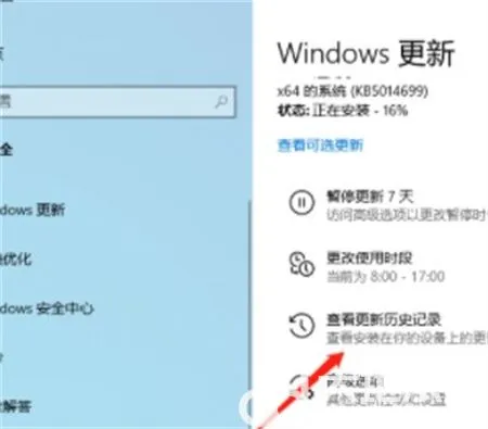 win10热点开启后网络无法使用怎么