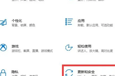 win10鼠标间歇性卡顿一两秒是什么原因 win10鼠标间歇性卡顿一两秒解决方法