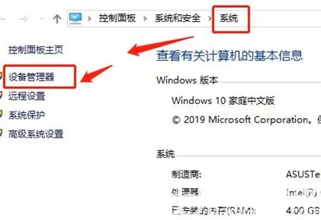 win10笔记本怎么锁自带键盘 win10