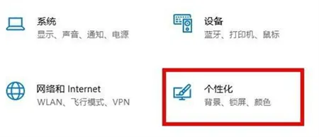 win10隐藏任务栏如何操作 win10隐