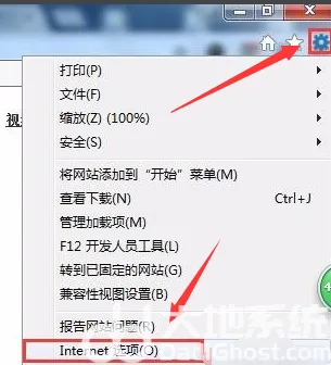 win7对象不支持此属性或方法怎么解