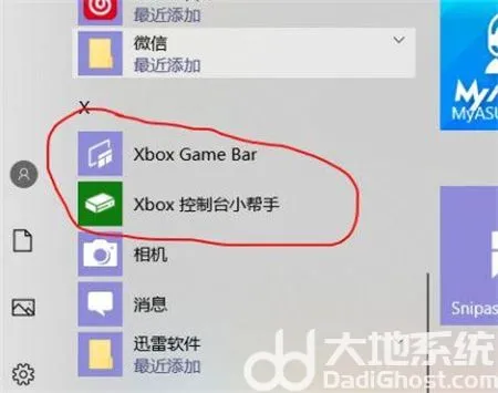 win10自带录屏只能录游戏吗 win10