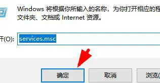 windows7主题服务未运行怎么弄 win