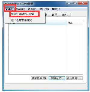 win7任务栏消失非隐藏怎么恢复 win