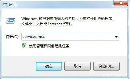 windows7诊断策略服务未运行怎么办