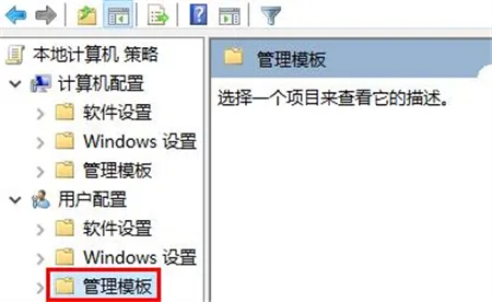 win10开始菜单怎么改成经典模式 wi