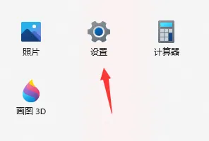 win11诊断与反馈怎么打开 win11诊