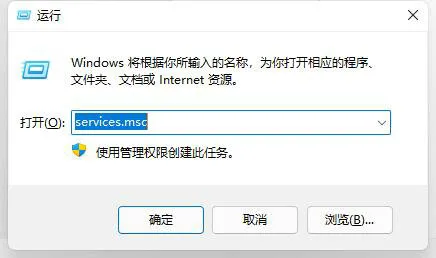 win11开始键点了没反应怎么办 win1