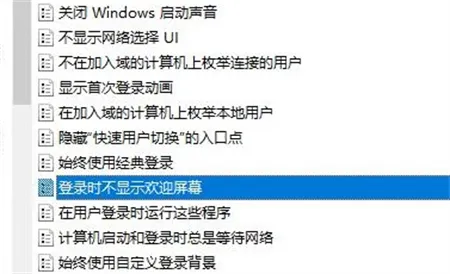 win10卡在欢迎界面进不去怎么办 win10卡在欢迎界面解决方法