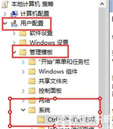 win10假死打不开任务管理器怎么办 