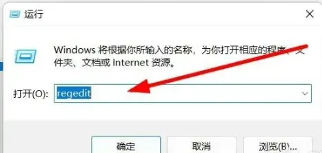 win11一打开文件夹就卡死怎么解决 