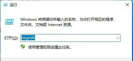 win11亮度调节键无效怎么办 win11亮度调节键无效解决方法