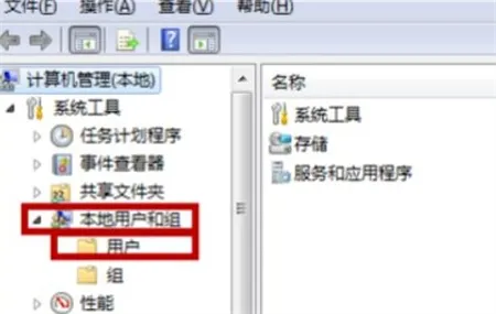 win7无法访问指定设备路径或文件怎