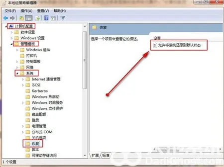 win7恢复系统初始状态如何操作 win