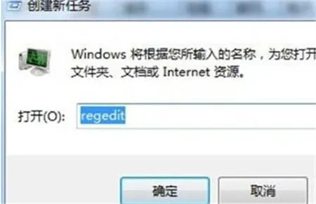 win7黑屏无法进入桌面怎么办 win7