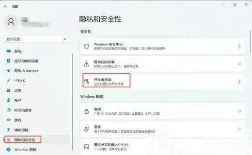 win11恢复选项点不开怎么办 win11