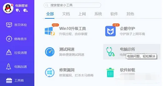 win7缺失dll文件怎么修复 win7缺失