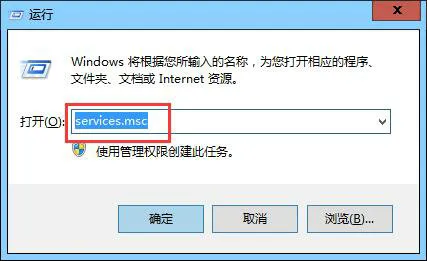 win7打印机服务总是自动关闭怎么办