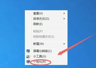 win7怎么设置电脑几分钟自动锁屏 w