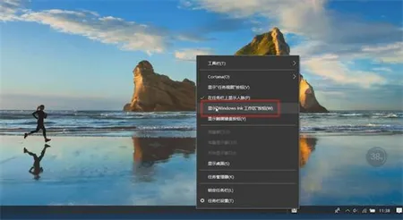 windows10桌面怎么添加便签 window