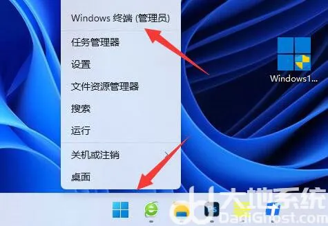 win11关机后主机还在运行怎么办 wi