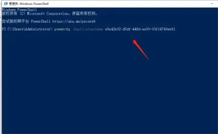 windows10卓越性能模式如何开启 windows10卓越性能模式开启方法介绍