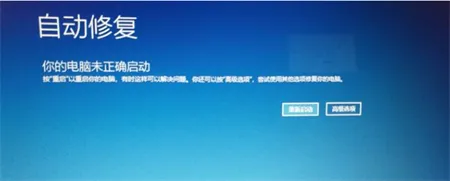 win10蓝屏修复方法是什么 win10蓝屏修复方法介绍