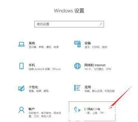 win10微软拼音输入法怎么删除 win1