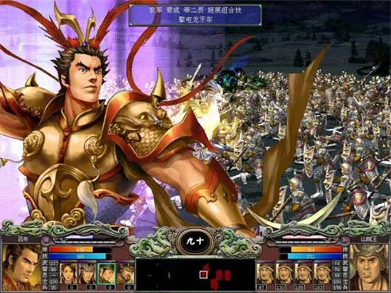 三国群英传7最强武器+坐骑+道具编