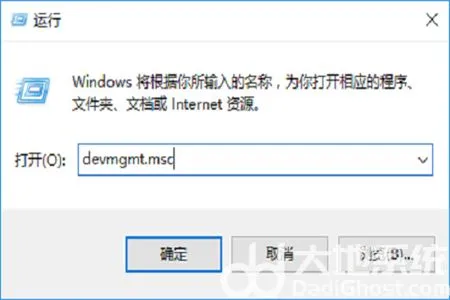 win10怎么重装声卡驱动 win10怎么