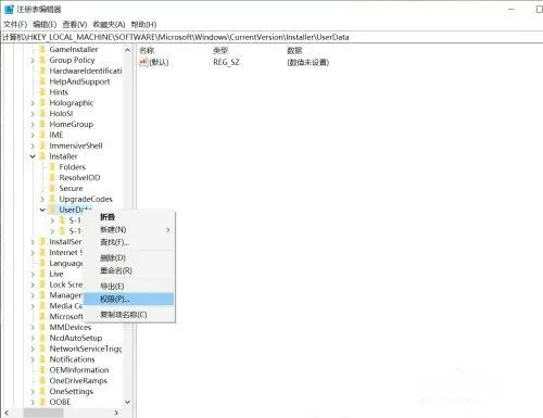 windows10安装office2016报错怎么