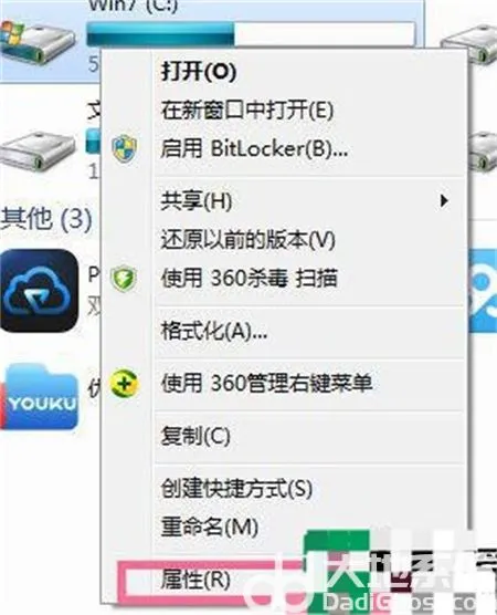 电脑windows7c盘满了怎么清理 电脑