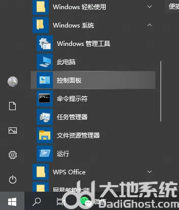 win10安装软件弹出的那个对话框怎