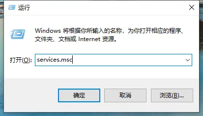 win10打印机脱机状态怎么恢复正常