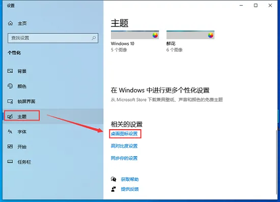 win10怎么把我的电脑放到桌面 win10把我的电脑放到桌面方法大全一览